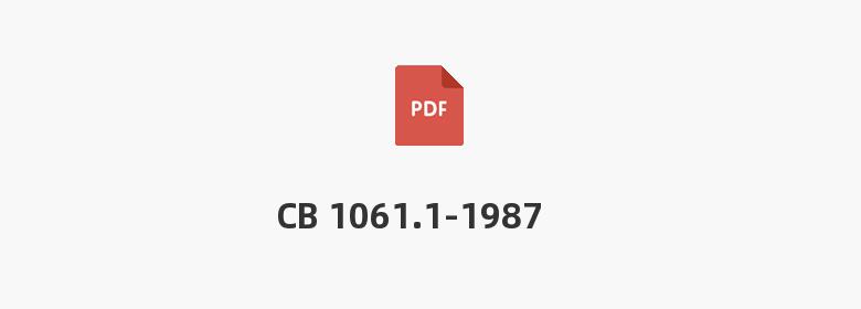 CB 1061.1-1987